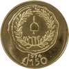 First Maltese coin First Maltese coin